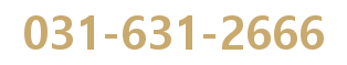 031-631-2666