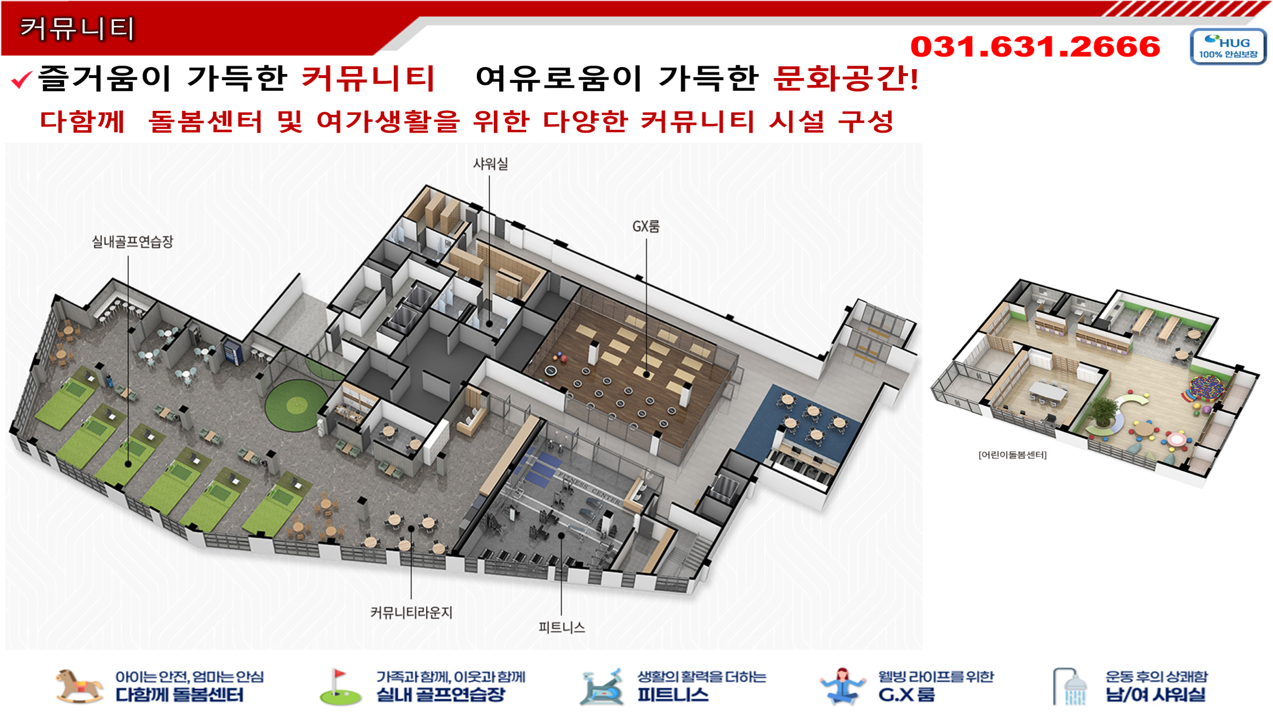 문화공간